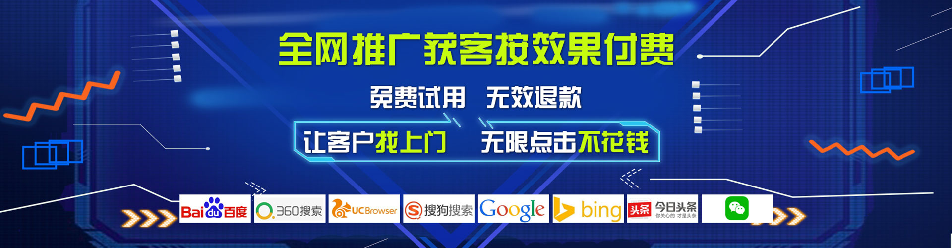 丹棱微信信息流