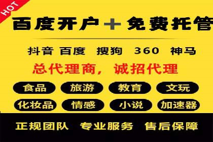 百度运营推广案例：如何打造爆款产品