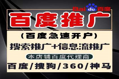 网络推广中的竞价广告：如何选择关键词